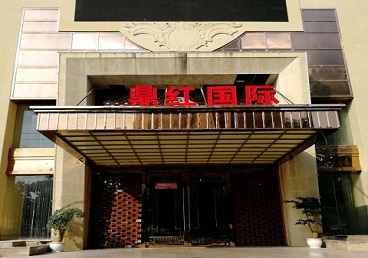 塔城地商务KTV真空哪家最开放-鼎红国际KTV消费价格玩乐点评