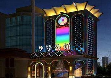 塔城地好玩开放荤素KTV推荐-九号公馆KTV消费价格口碑点评