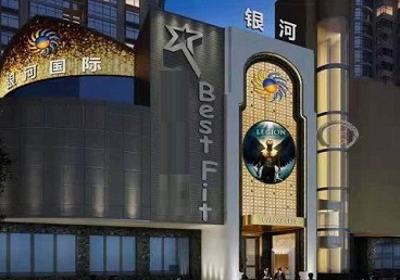 塔城地KTV荤台花场公主服务好-银河国际KTV花场消费点评